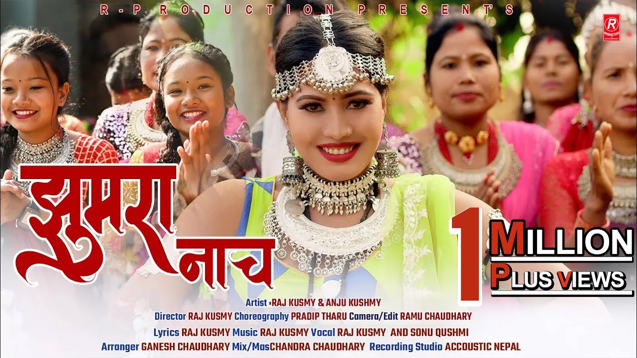 Mahirawan Jhumra Tharu Song - Raj Kusmy • Sonu Qushmi • Anju Kushmi • Traditional Tharu Folk Melody