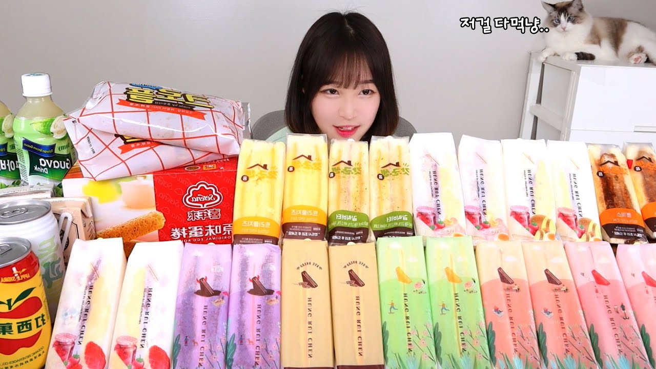 홍루이젠 샌드위치 다 털어왔읍니다. 대만 샌드위치 먹방