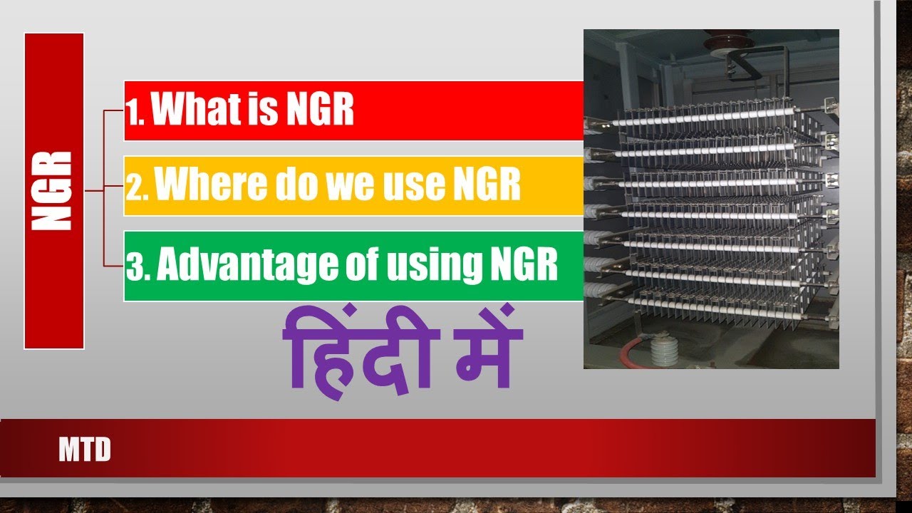 Neutral Grounding Resistance || NGR  #NGR#