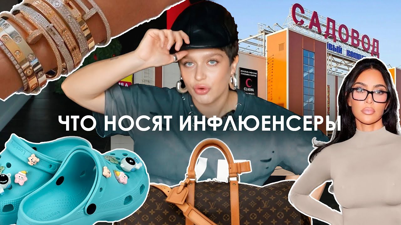 Лучшие покупки сезона: вещи, которые стоили каждой копейки