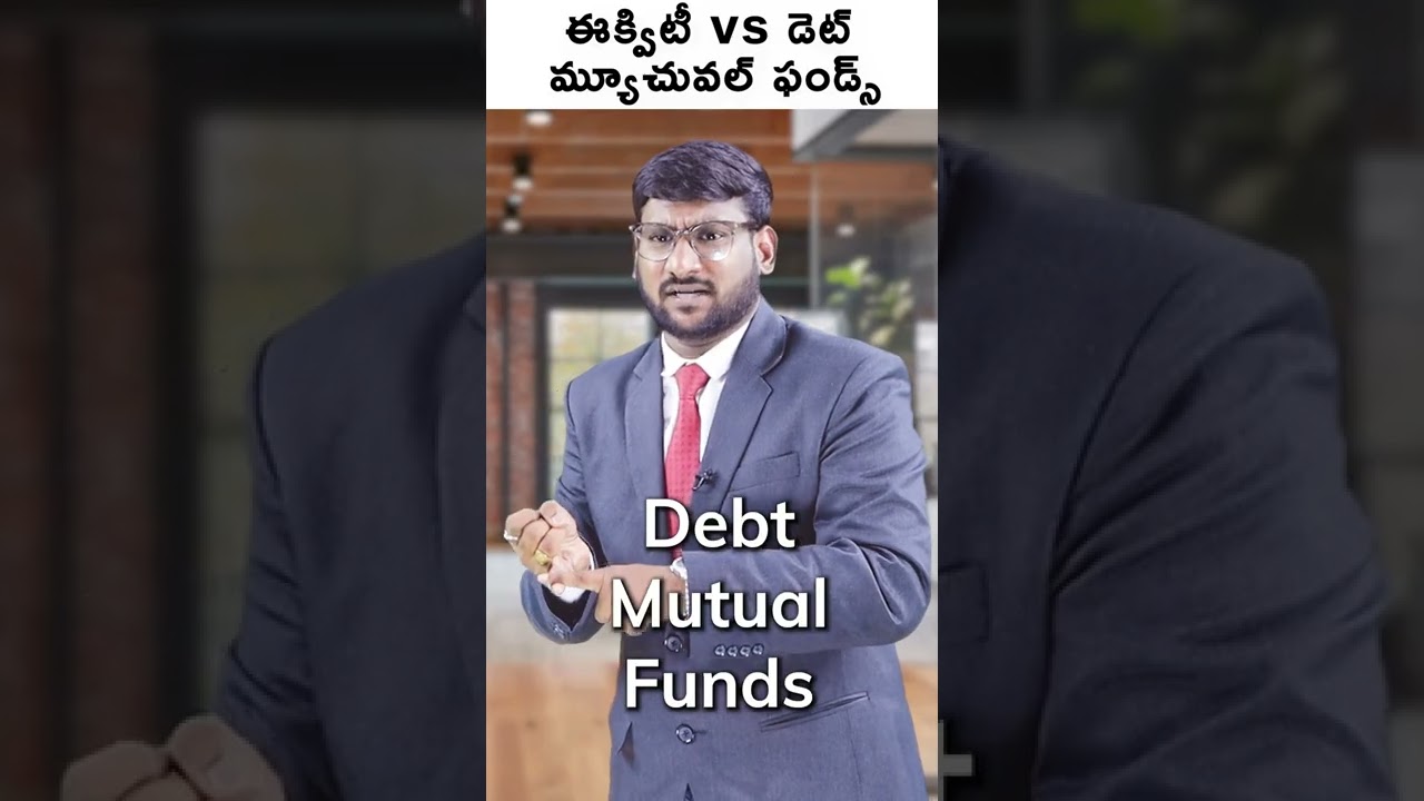 Difference Between Equity & Debt Mutual Funds  #Shorts #mutualfunds #equity #debt