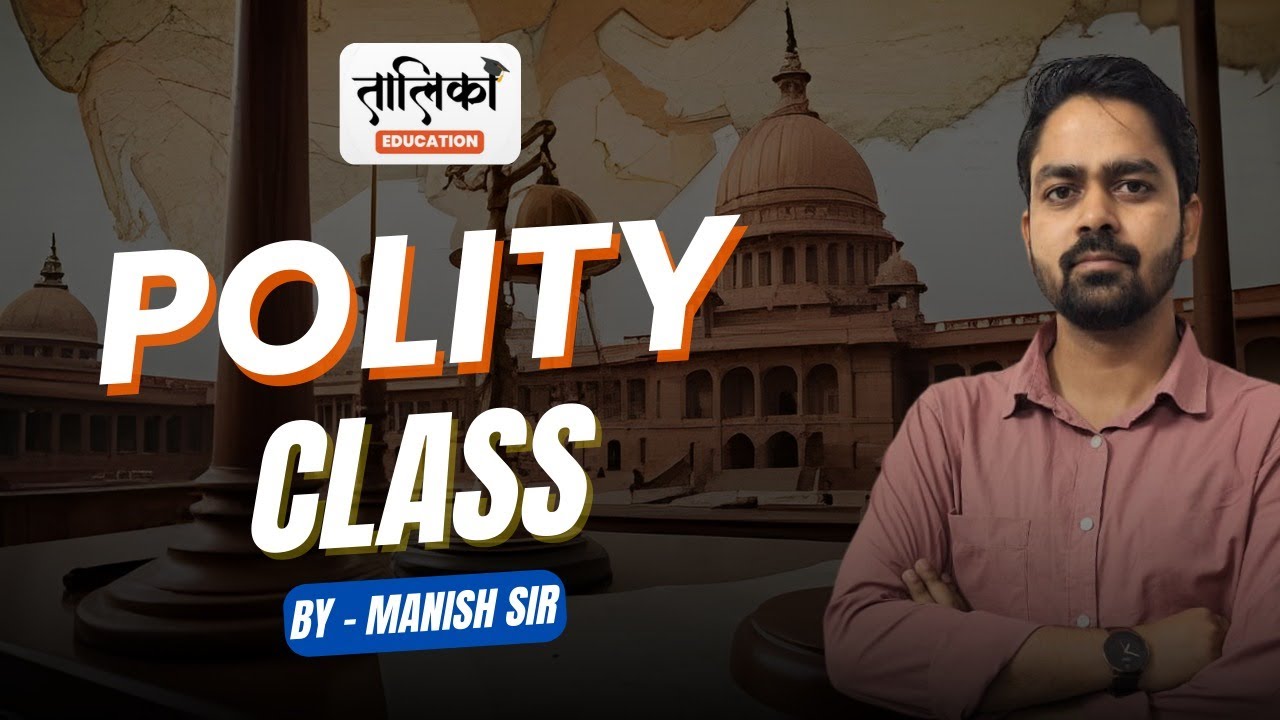 GK CLASS-29  | polity |  DAROGA BATCH    |  BY  TALIKA EDUCATION   | UPSI