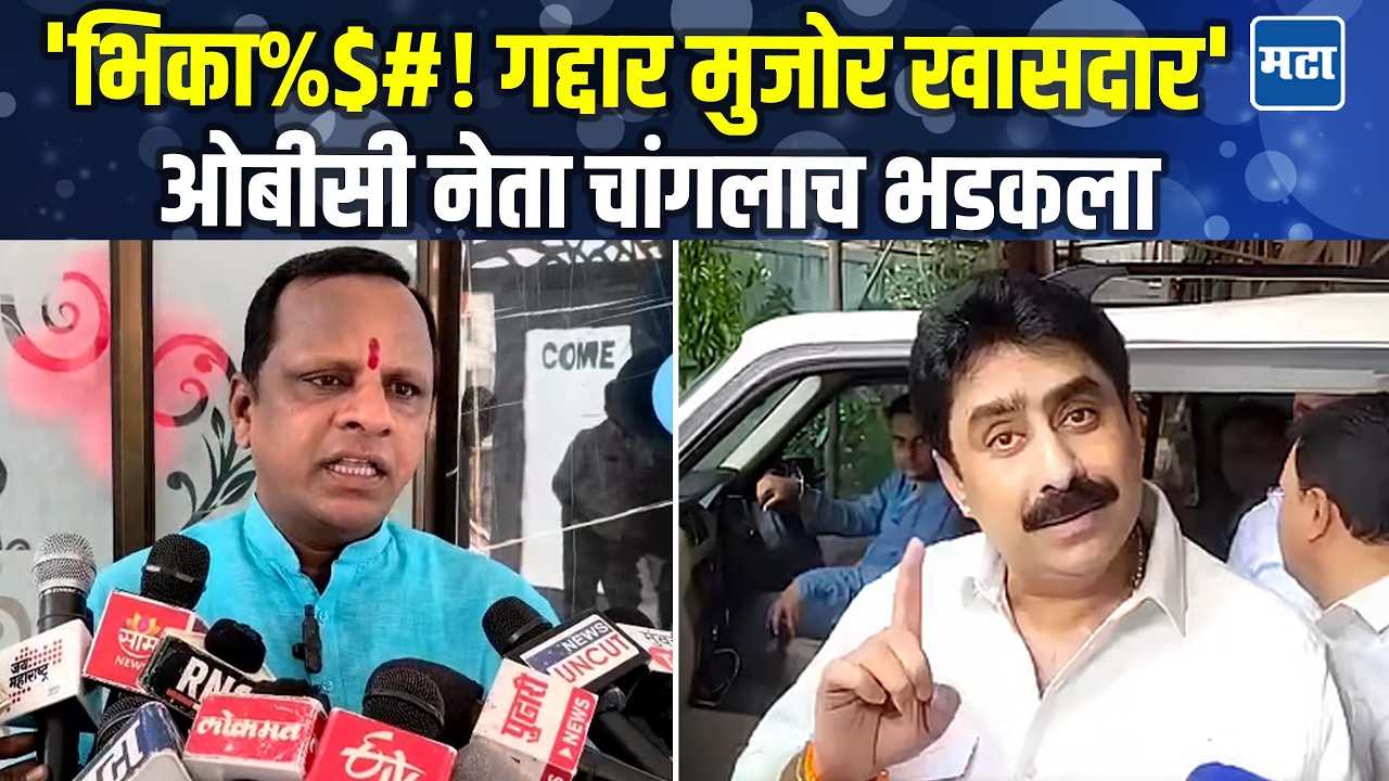 Navnath Waghmare On Sanjay Dina Patil | पत्रकारांना शिवीगाळ,संजय दिना पाटलांना चांगलंच सुनावलं