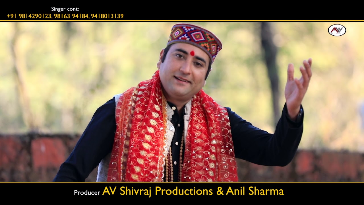 SUN KANGRE DEYA LOKA II VIKRANT BHANDRAL AND AV SHIVRAJ II BHAIRVI PRODUCTIONS