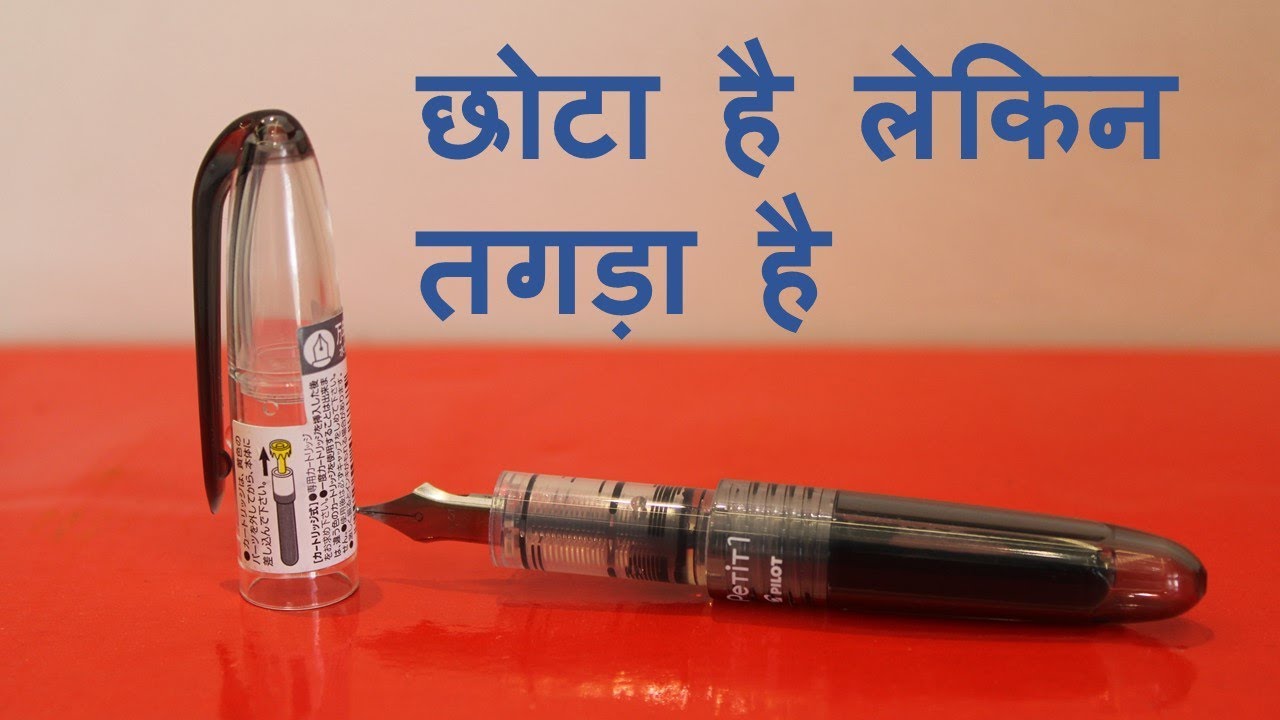 Pilot Petit 1 Unboxing and Review ( Hindi me )