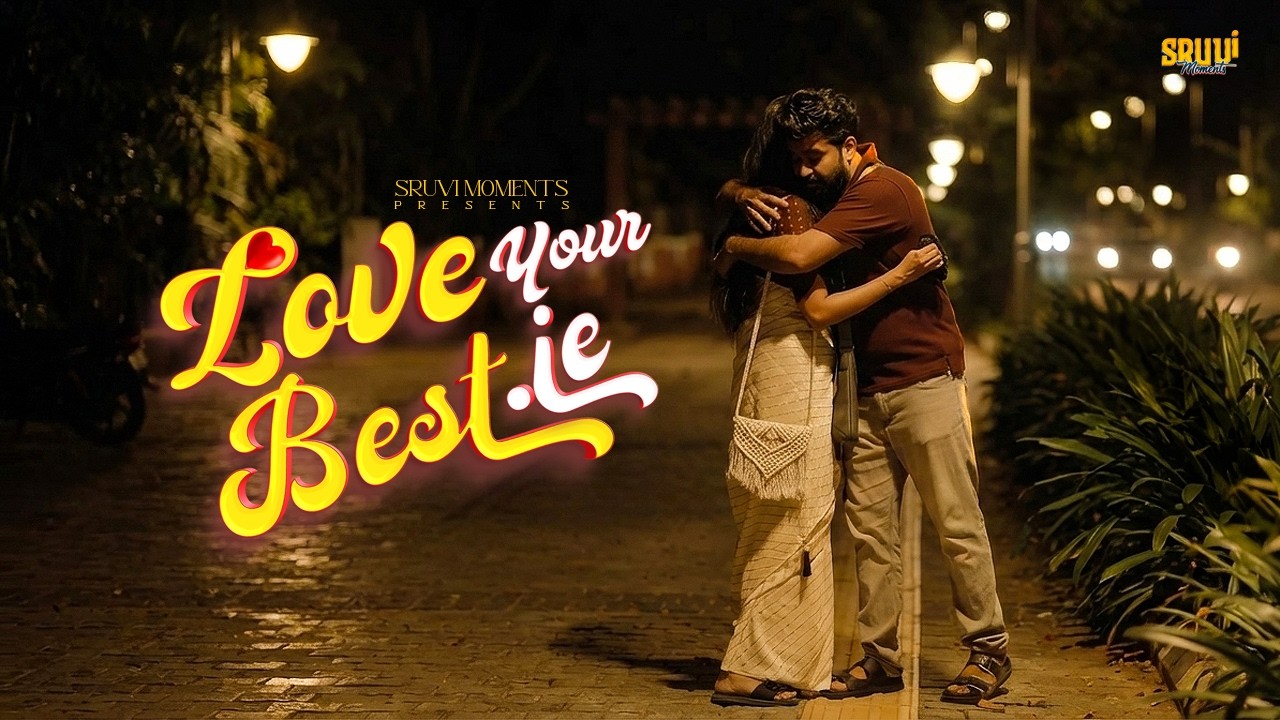 ബെസ്റ്റിയെ പ്രേമിച്ചാൽ കുഴപ്പം ഉണ്ടോ...! | Love Your Bestie | Short series | Sruvi Moments