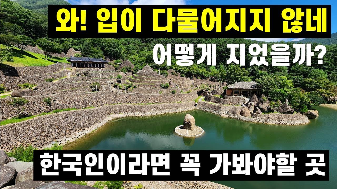 이런 곳인 줄 몰랐네... 우리나라에도 이런 곳이 있었다니