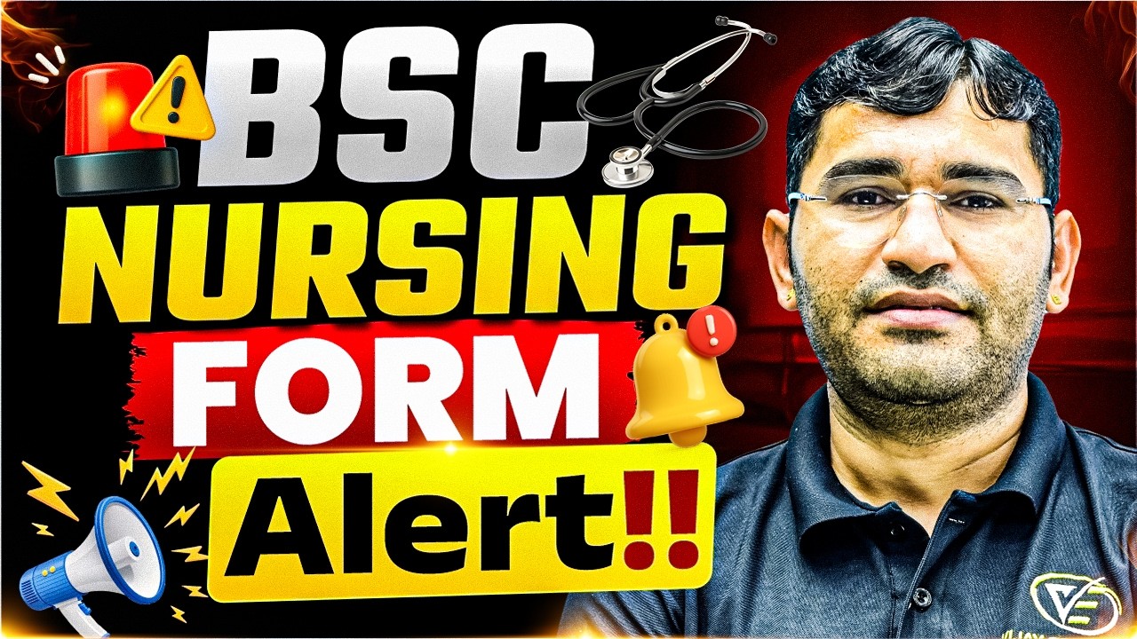 BSc Nursing 2026 Form Alert | Bsc Nursing 2026 All State Form Update | Bsc Nursing Admission 2026