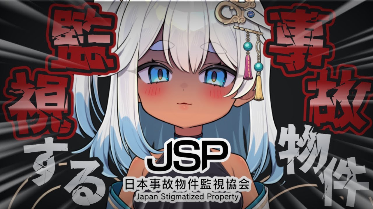 【JSP2】この間余裕だったし、今日も余裕っしょ！【 はにプロV / 切取せん / 