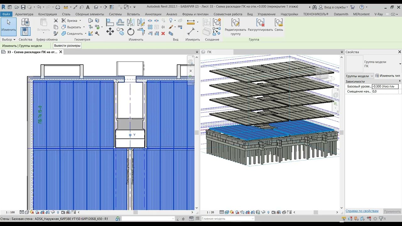 Autodesk Revit. Бавария. План раскладки ПК в Revit. Как сделать перекрытие в ревите