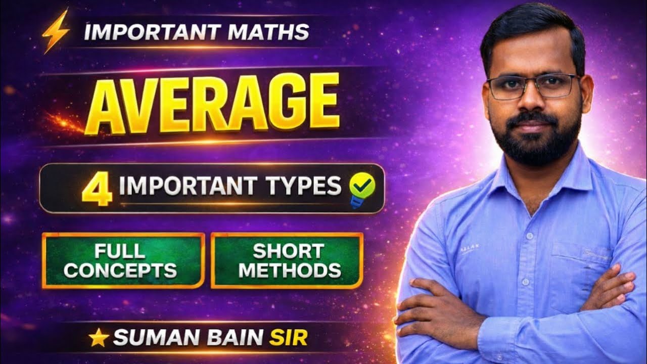 4 Important Types of Average | Suman Bain Sir Maths | Short Trick
