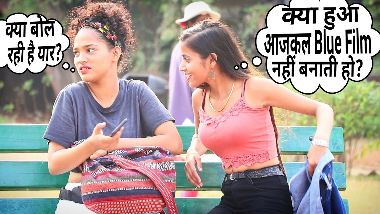 Annu Singh Uncut; Tum Blue Film Banati Ho Prank Clip1, Hilarious Reaction Prank On Cute Girl, BRannu