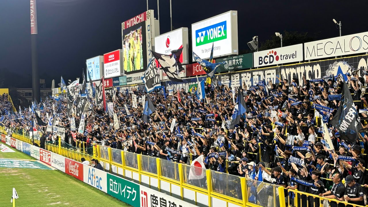 2024.8.11 ガンバ大阪　チャント集