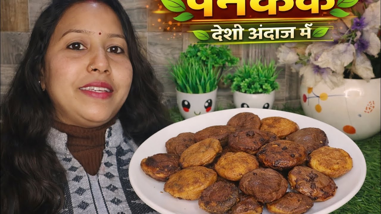 Kela Pancake | बिना अंडा, बिना ओवनKela Chocolate Pancake | Soft, Fluffy & Tasty