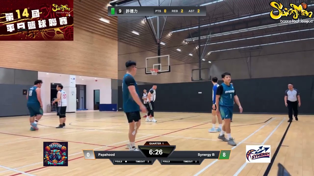 平日籃球聯賽 2026-02-13 車公廟體育館 Papahood VS Synergy B Q1