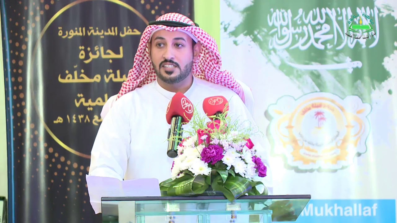 قصيدة للشاعر احمد بن حمد المخلفي