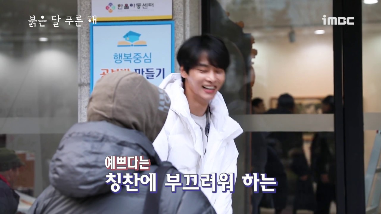 [#붉은달푸른해]차학연과 이이경, 훈훈하다 훈훈해~ #TVPP메이킹, #MBC드라마비하인드