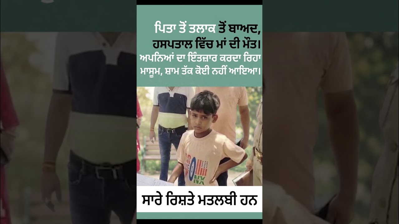 patiala #newstoday #motivation #liveshaheedisamagamgurudwarachamkaursahib #upsc #news #hospital