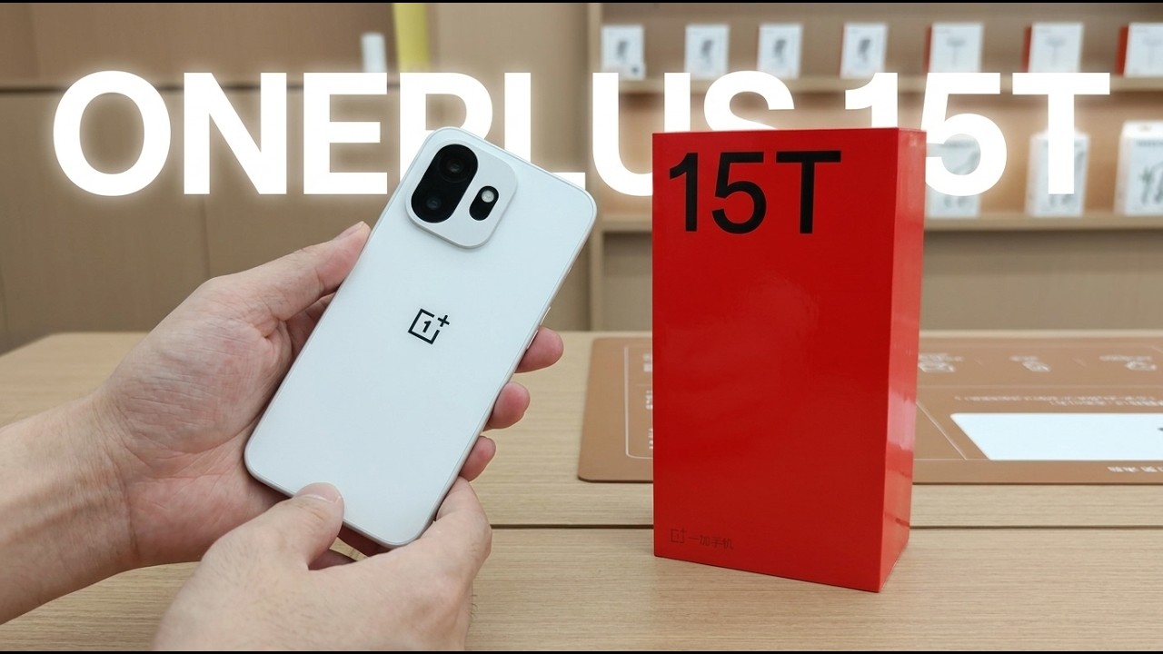 Распаковка и первый обзор OnePlus 15T | Первый взгляд на новый флагман