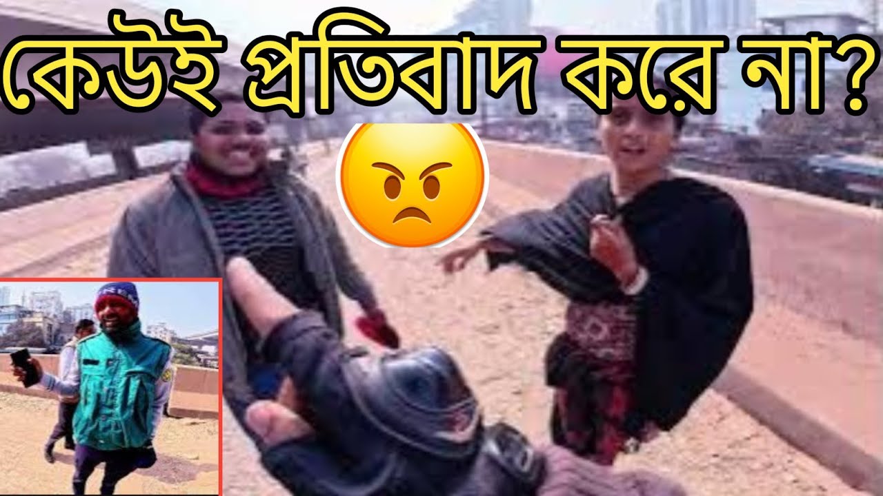 পথ আটকে চাঁদাবাজি! 😱 রাস্তায় ভয়ংকর পরিস্থিতি | Bo Moto Vlog 