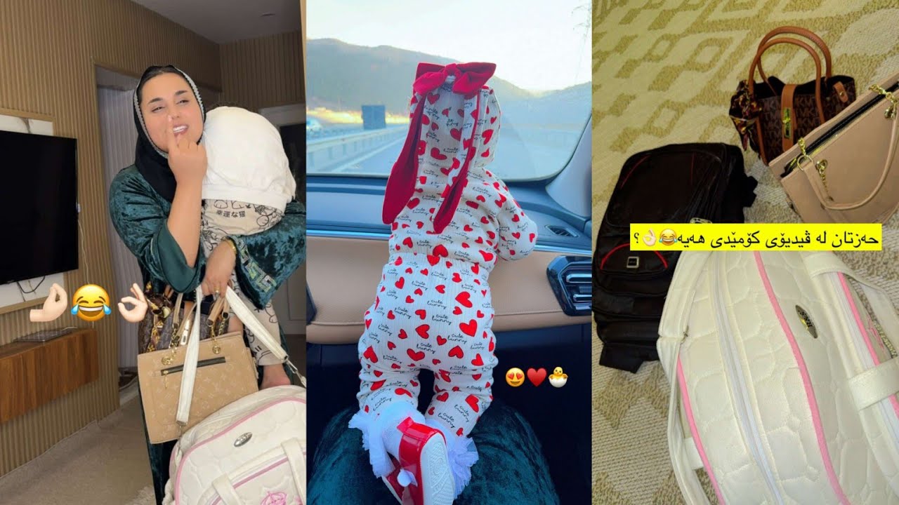 بەزمی نوێ لەگەل خەندە و شێنێ😂