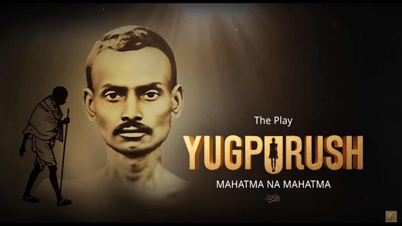 Yugpurush - The Play | Gujarati | Shrimad Rajchandraji & Mahatma Gandhi | Theatrical Promo