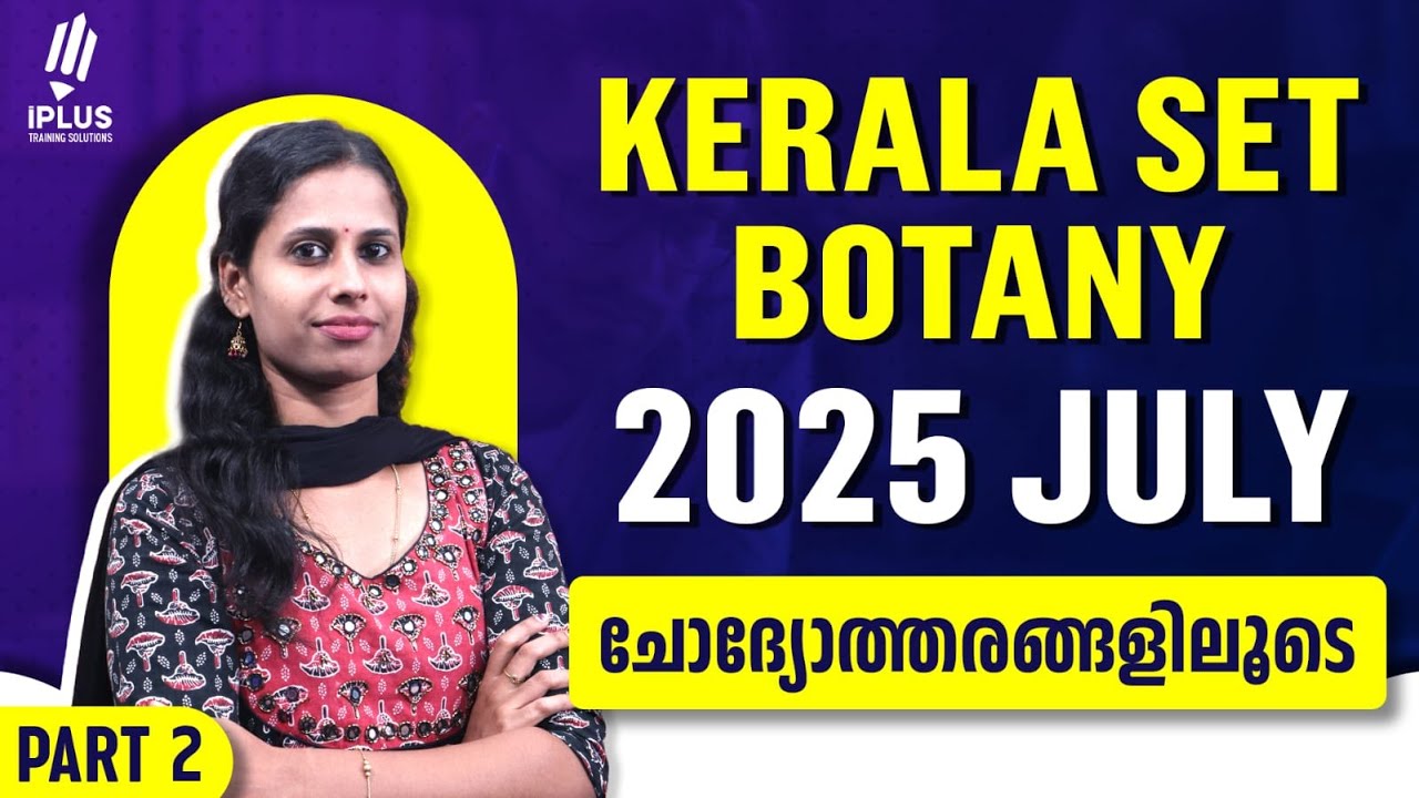 SET Botany | July 2025 Exam - Question Discussion Video Part 2 | 
