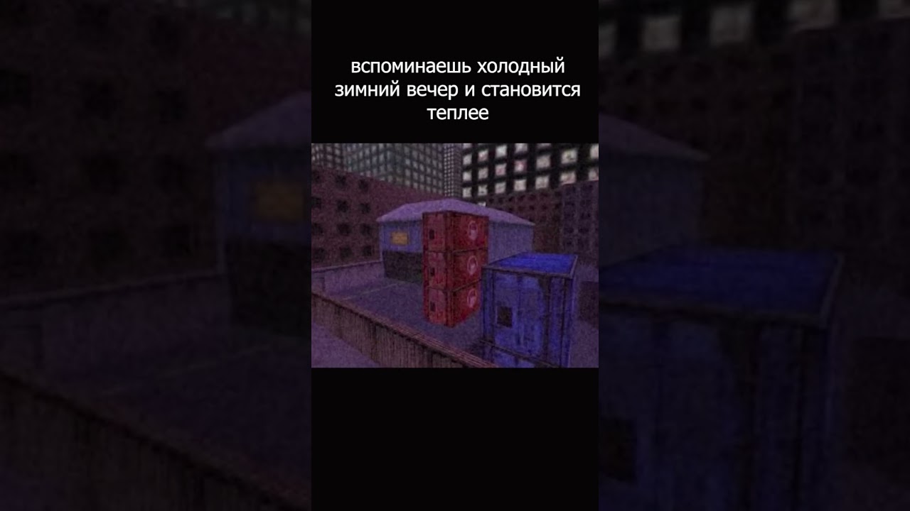 КС 1.6 Ностальгия #cs #counterstrike #zombiesurvival #csgo #zm #shorts #cs2 #cs16