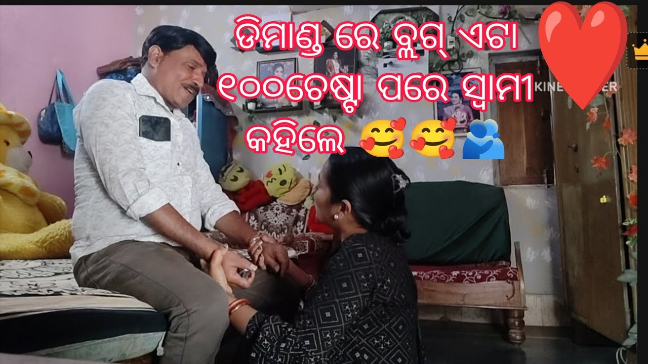 Finally dimand ra vlog asigala //maja asijiba //family vlog 