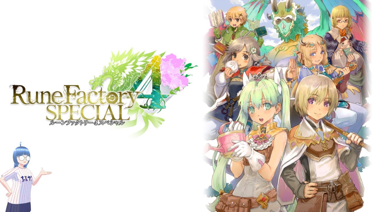 【初見】ルンファク４SPやってみます #12【Steam】
