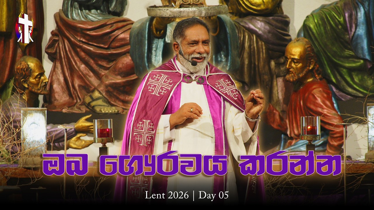 Lent 2026- Evening Service | Day 05