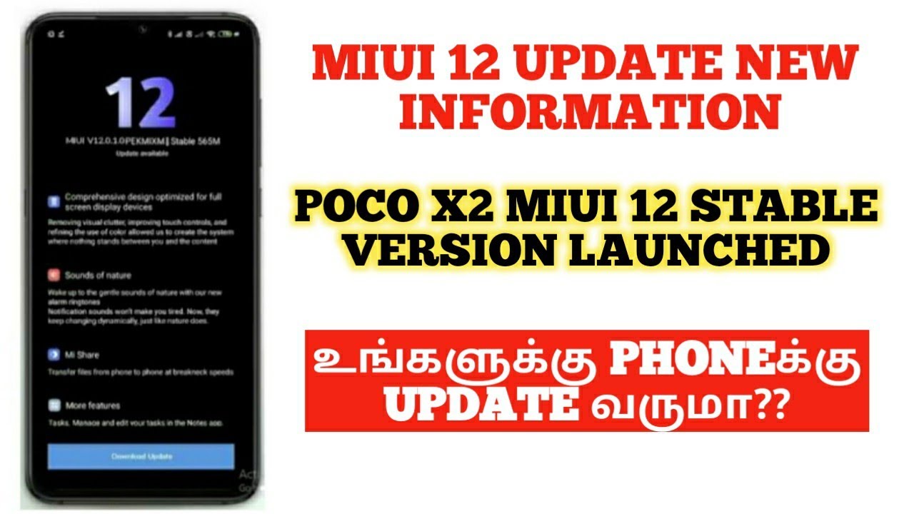MIUI 12 UPDATE DATE IN INDIA TAMIL | POCO X2 MIUI 12 UPDATE | TAMIZH ALLROUNDERS |
