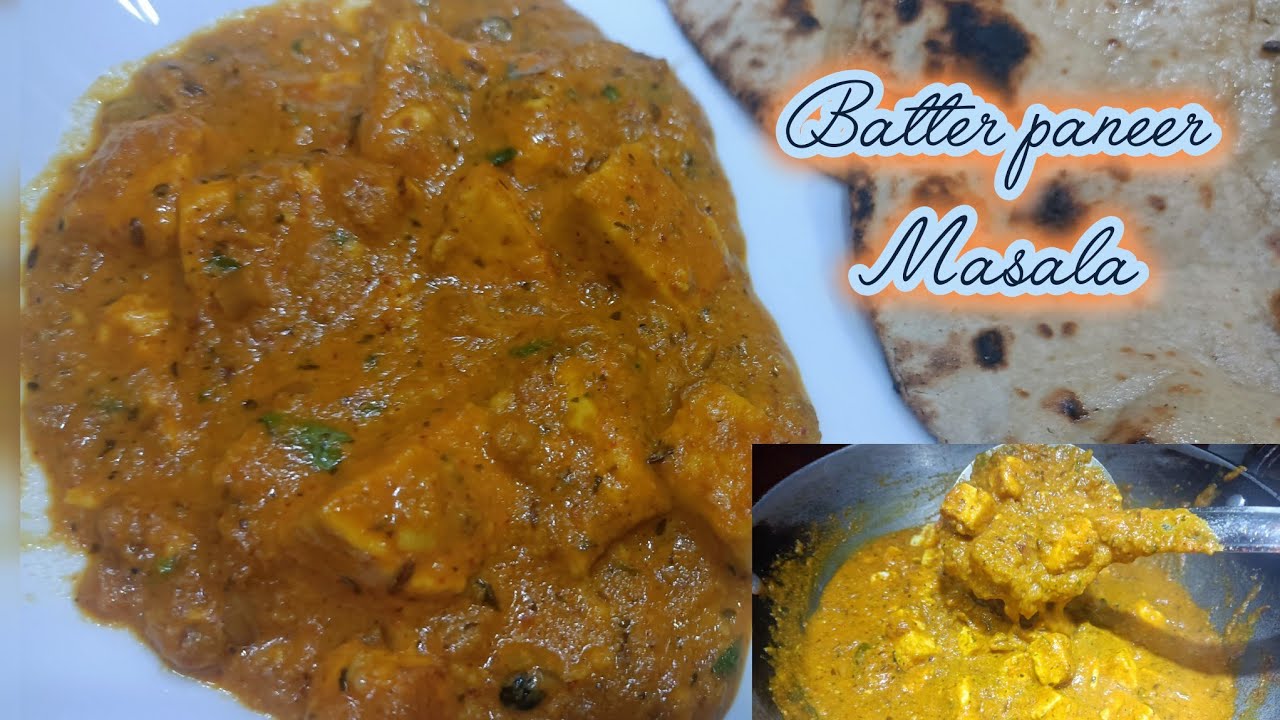 Easy 10 Minute Paneer Butter Masala I 10 मिनट में रेस्टोरेंट जैसा पनीर बटर मसाला ।