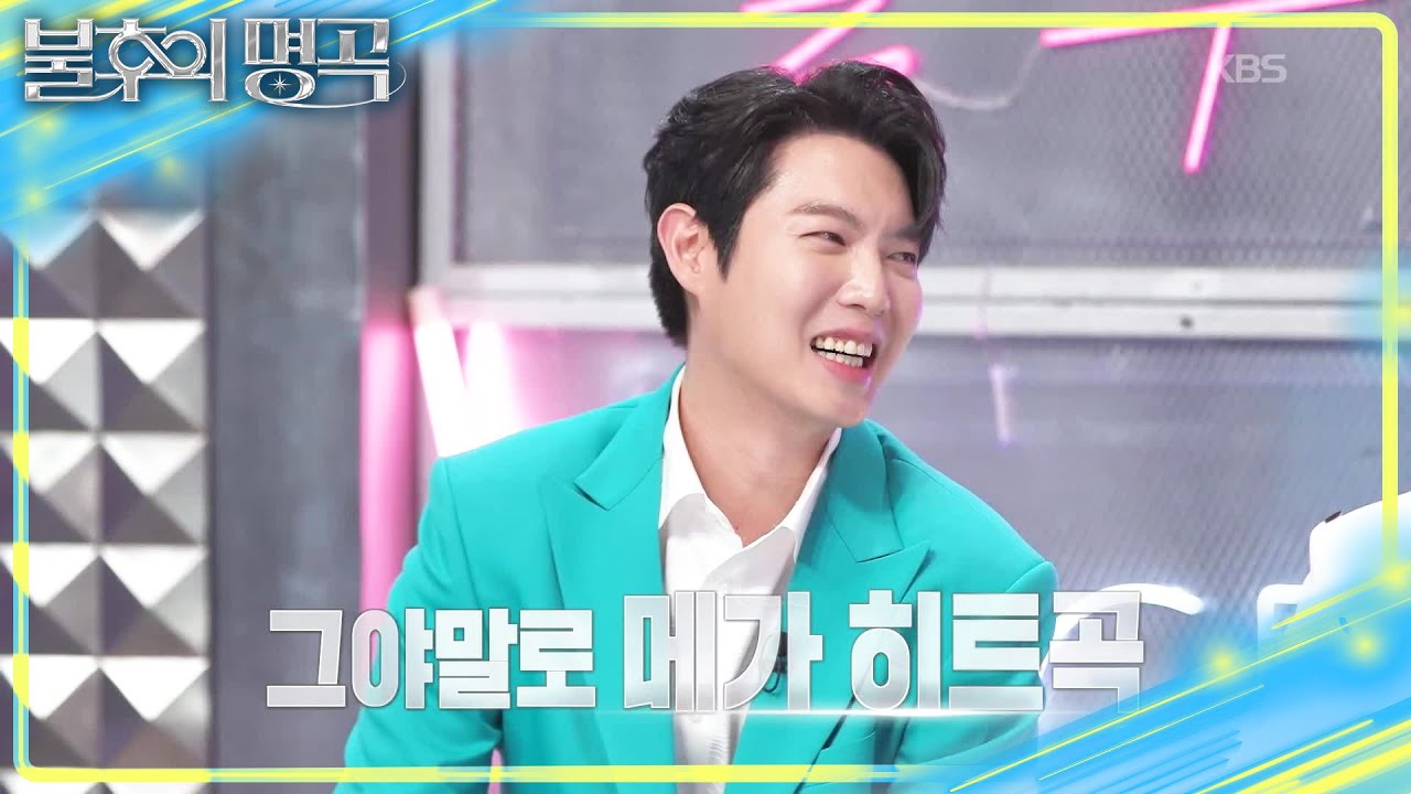 손태진 매너 키에 긁힌(?) 찬원😂 데뷔곡을 선물해 준 설운도🎁 [불후의 명곡2 전설을 노래하다/Immortal Songs 2] | KBS 260221 방송