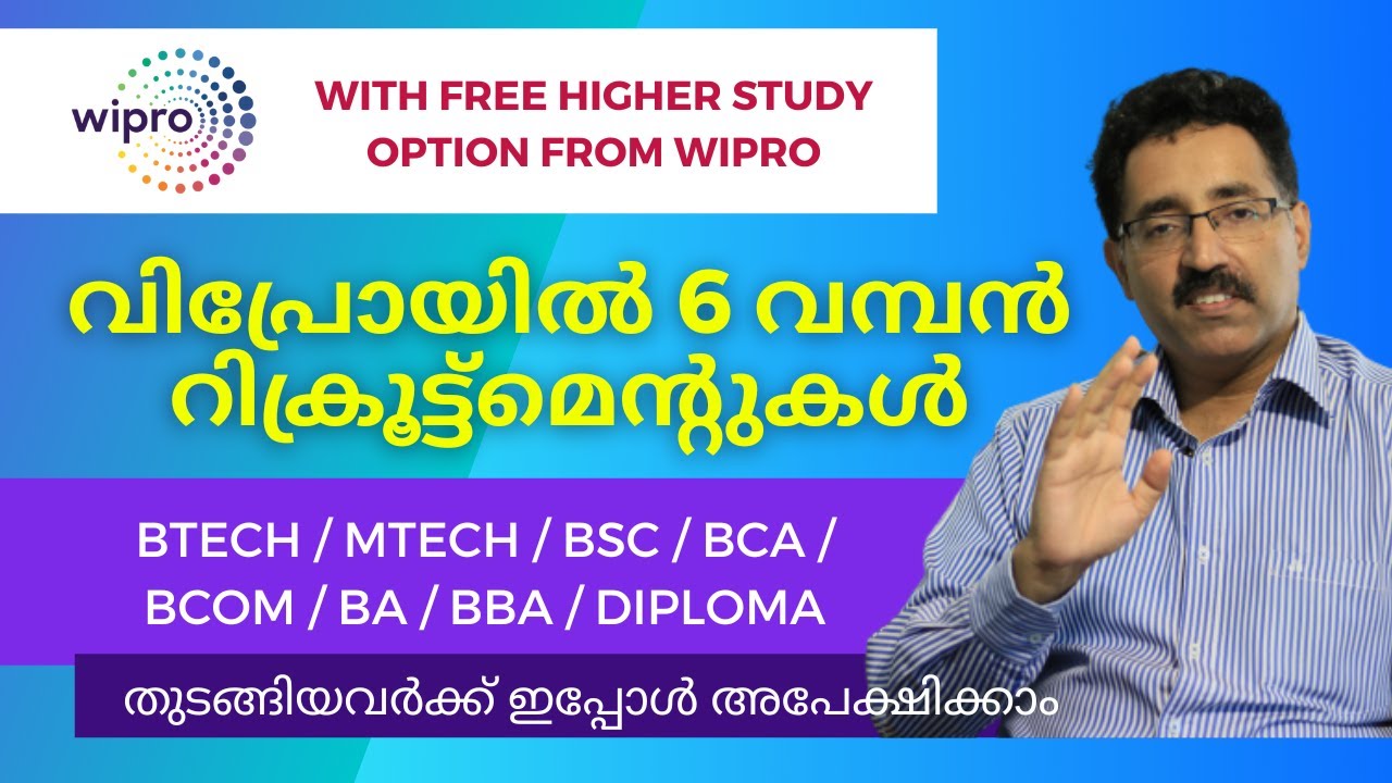WIRPO FRESHER -RECRUITMENT-BTECH,MTECH,BSC,BCA,BCOM,BBA,BA,DIPLOMA ETC|CAREER PATHWAY|Dr.BRIJESH JOH