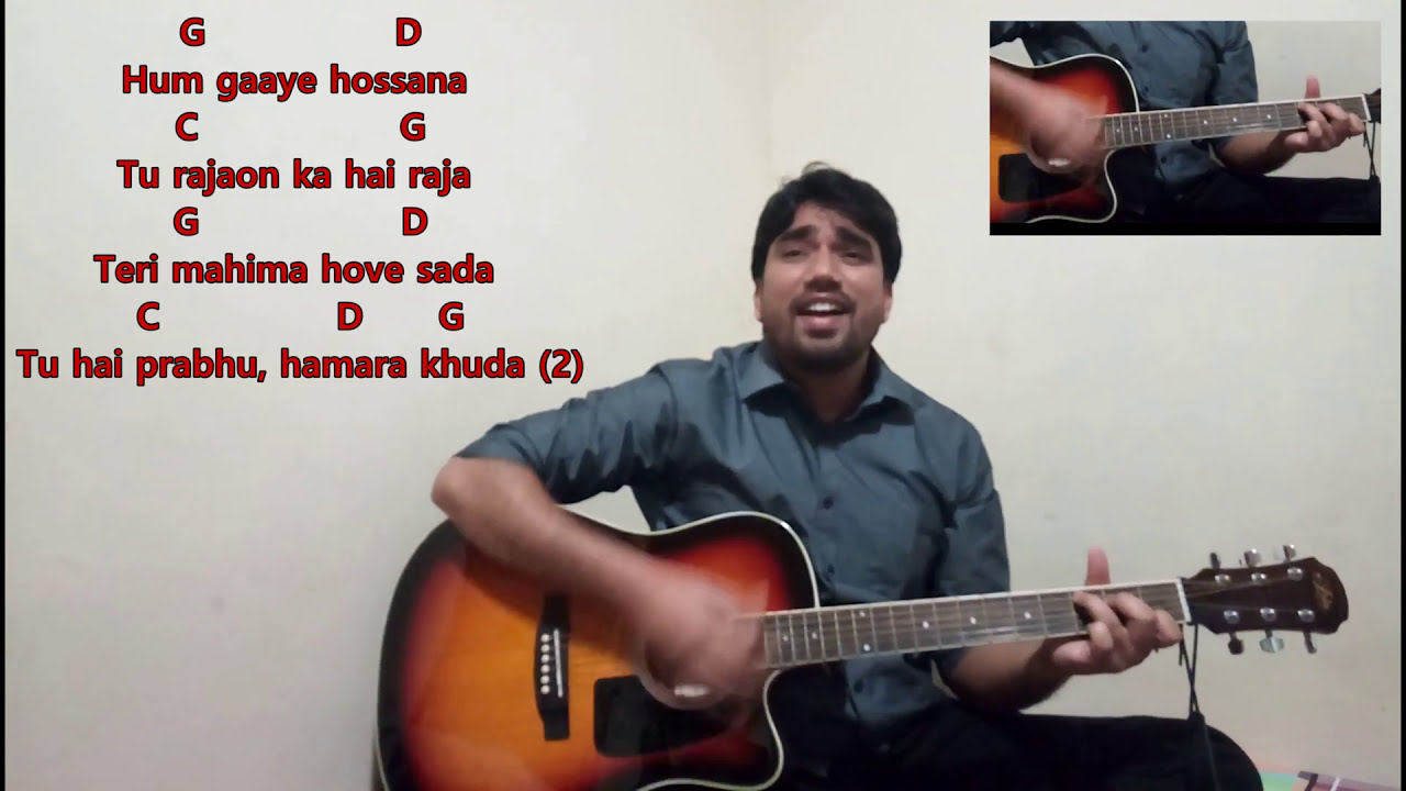 Yeshu Masih Tere Jaisa Hai Koe Nahi (of Yeshua Band) || Hindi worship song || Guitar Tutorial~