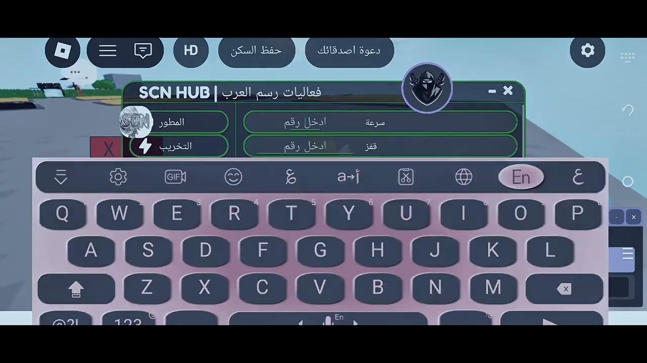 اقوا سكربت ماب فعاليات رسم العرب 