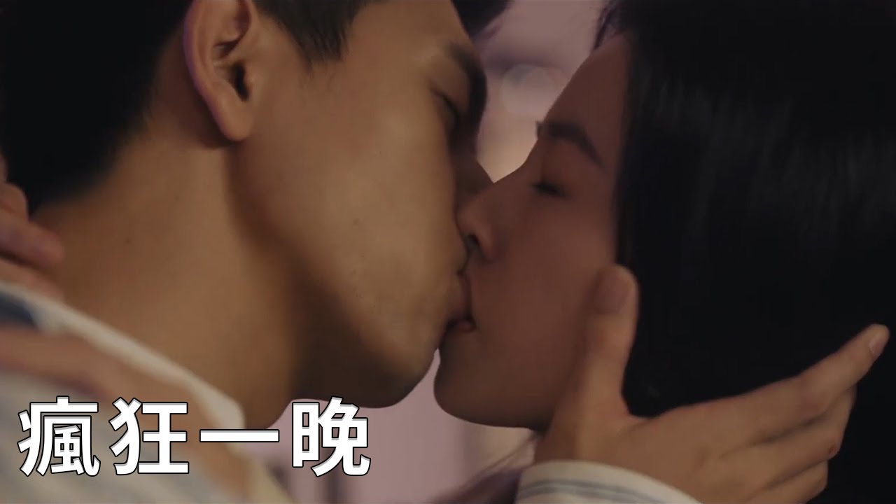🌹莊潔即將離開，為了不讓陳麥冬難過，她和他瘋狂纏綿一整晚！【春色寄情人 Will Love in Spring】