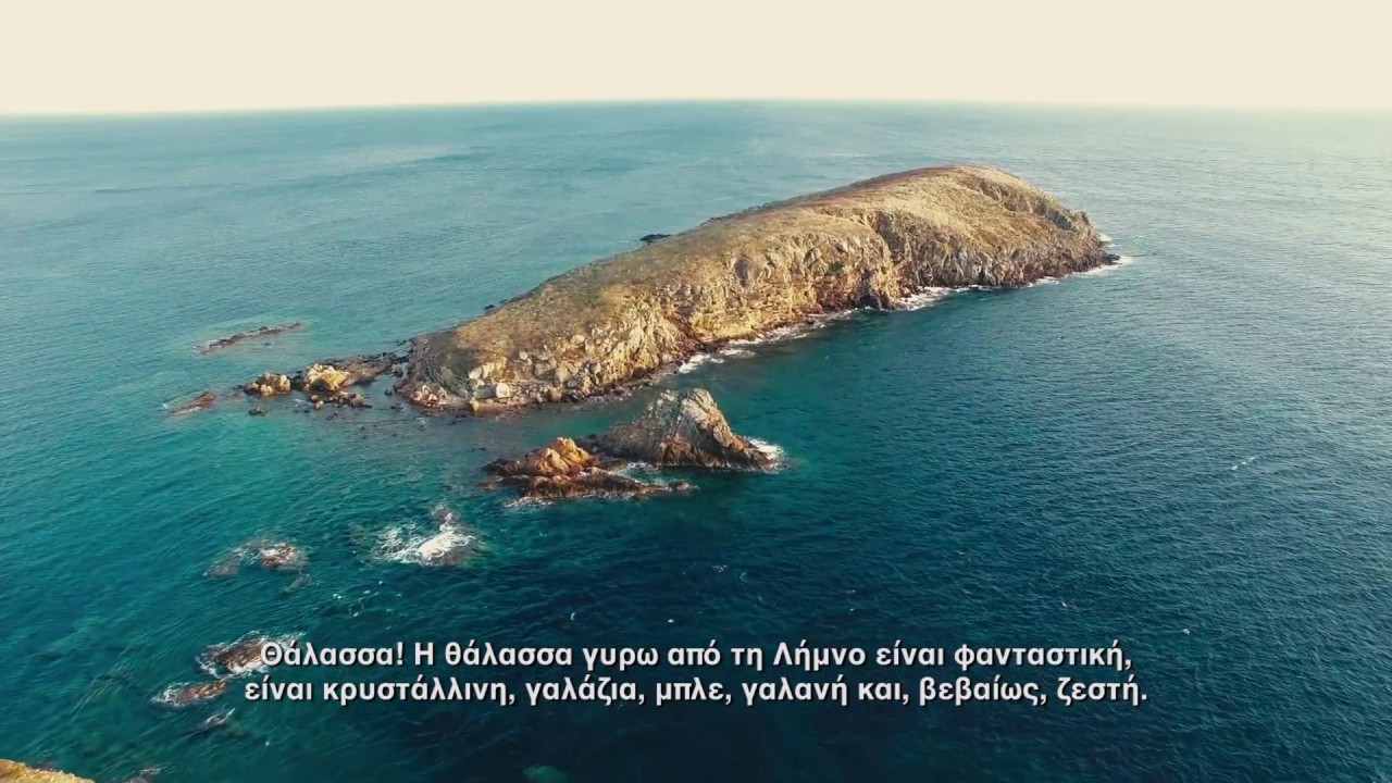 Lemnos has everything you want