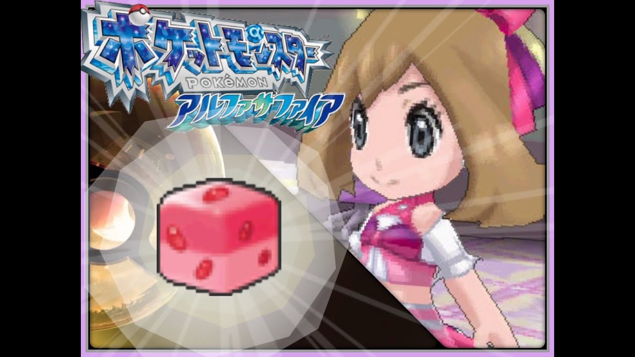 Pokemon Alpha Sapphire - How to make Pink Pokeblock +
