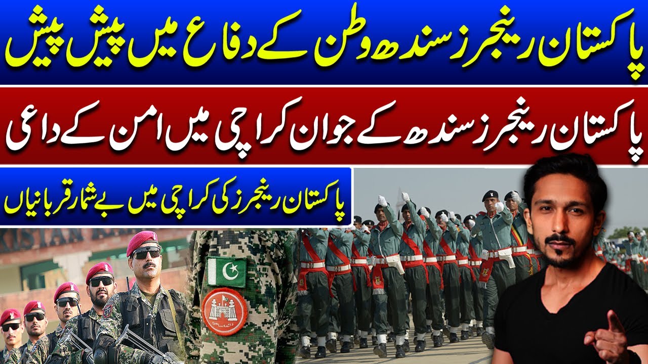 JUSTUJU with Tabish Haider | 7 September 2024 | Such News