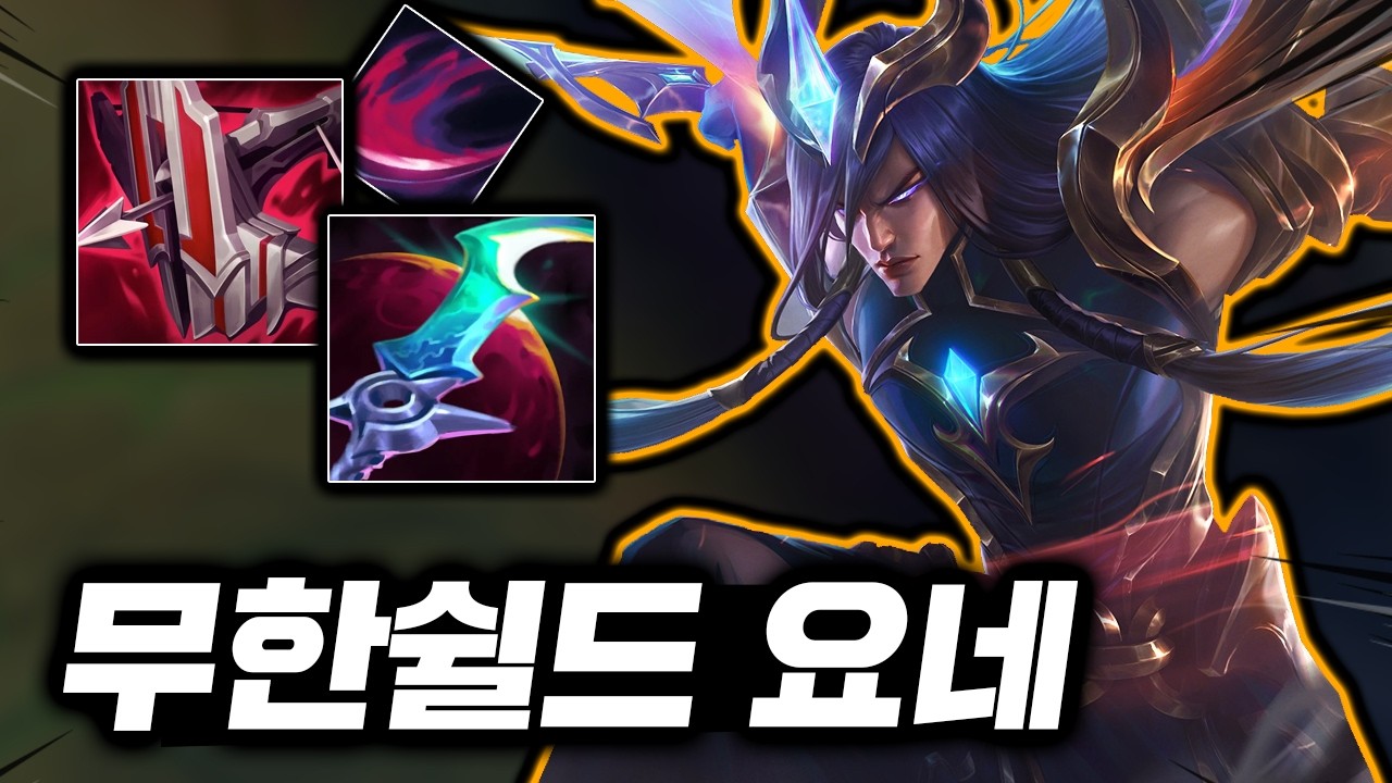 1초마다 쉴드복사 하는 캴챰! 4단 베리어로 불사신이 되어버린 