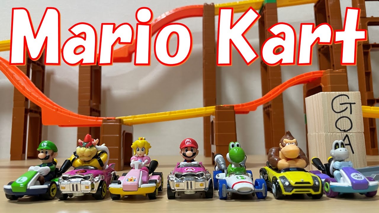 Hot Wheelsのマリオカートが挑む超難関コース！ A super difficult course challenged by Mario Kart of Hot Wheels!