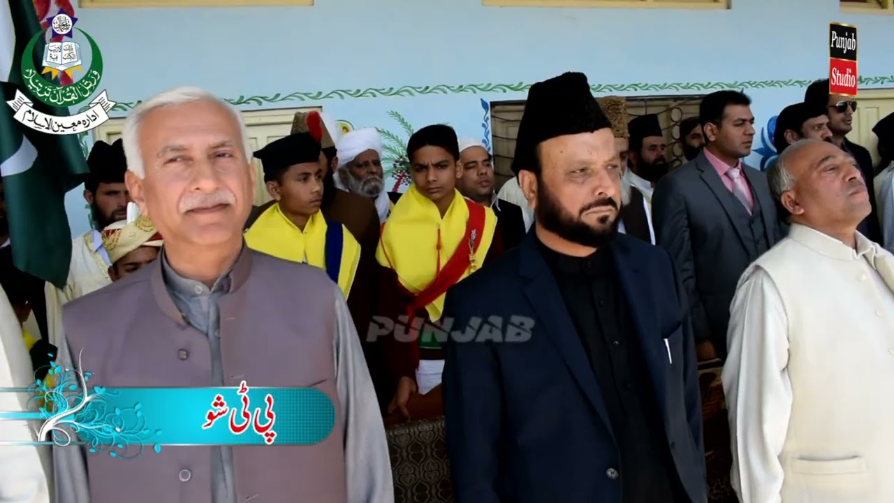 Taqreeb Taqseem-e-Inaamat 2017