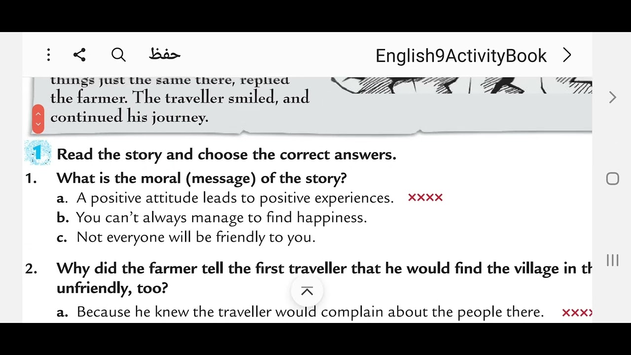 الصف التاسع - كتاب الانشطة - نص المسافر صفحة 9 و حل تمارين صفحة 9 و 10