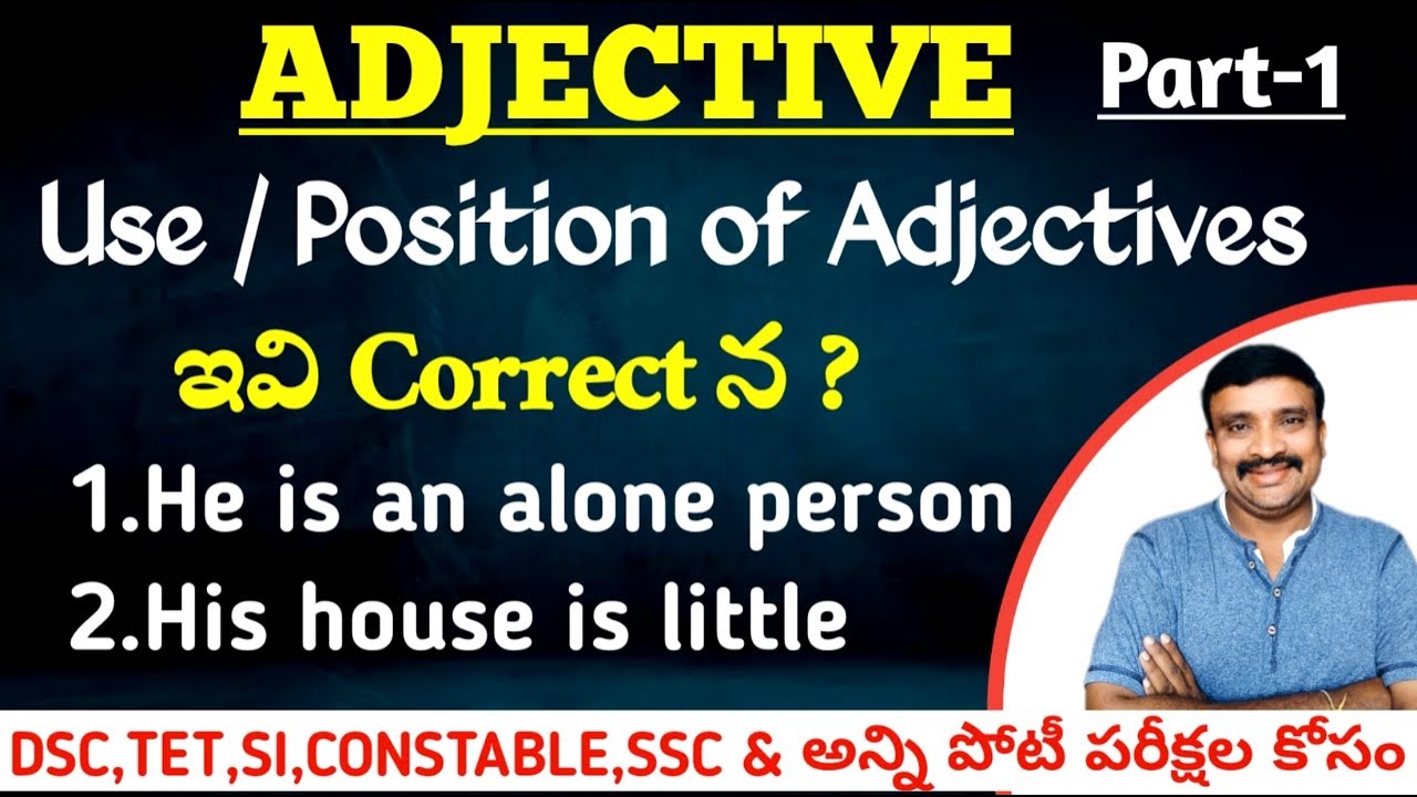 Use of Adjectives || Position of Adjectives || Adjectives basic information@murthysir