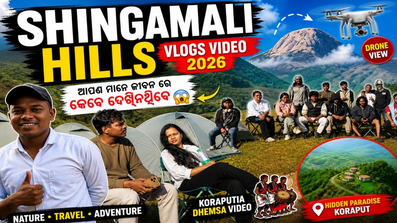 ଶିଙ୍ଗାମାଳୀ ପର୍ବତ ଖିନବର shingamali HILLS @traveller-krishna 