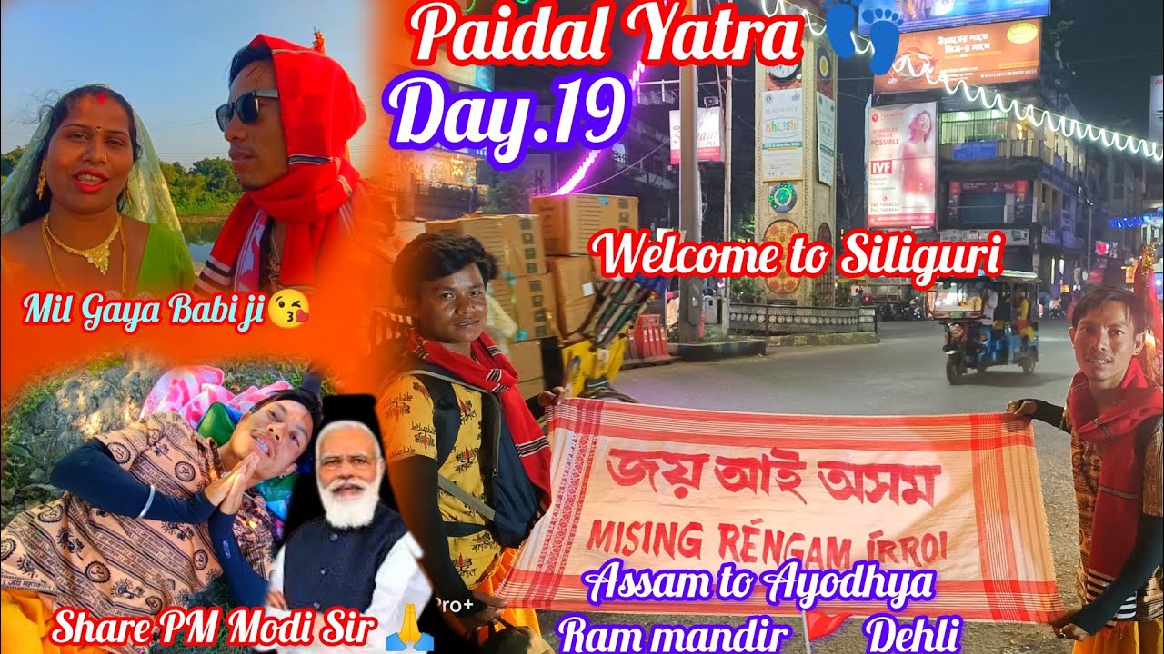 Mil Gaya Babi ji 😘 Paidal Yatra👣 Day.19 Assam to Ayodhya Ram mandir 🚩 Dehli || PM Modi || Amit Shah
