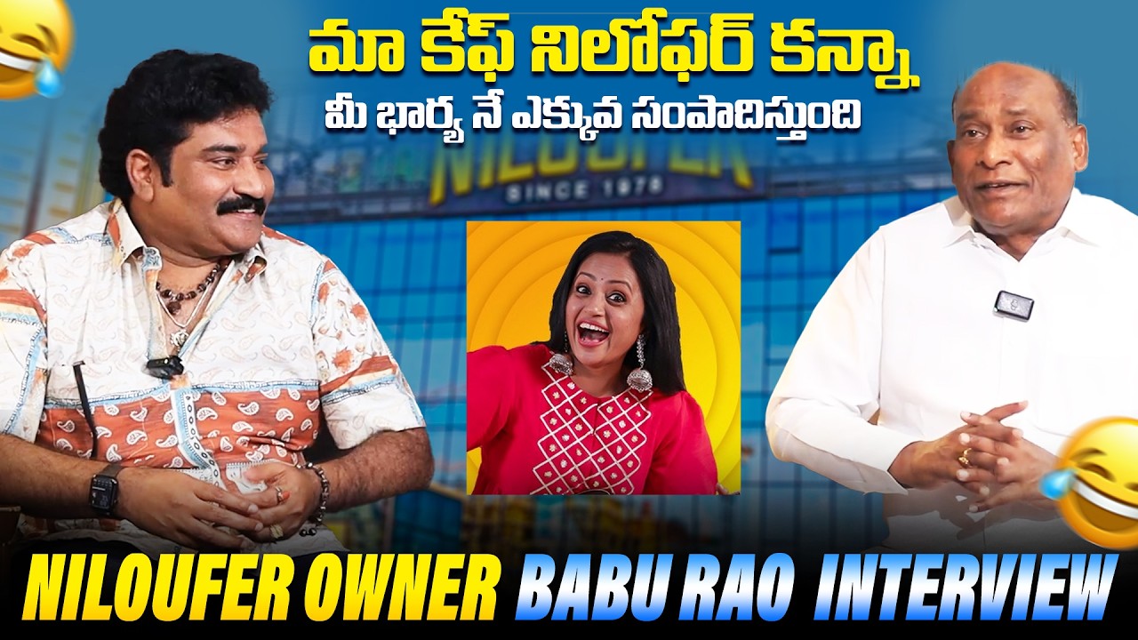 Nawab Cafe x Niloufer Cafe | Team Interview | Shiva Kandukuri | Teju Ashwini | Rajeev Kanakala