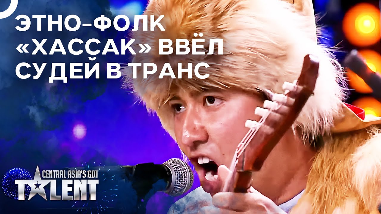 Ансамбль 
